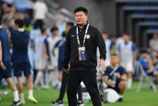 九游官网-8轮过后，中超5名主帅帅位不稳，3洋帅2土帅，谁会第一个下课？